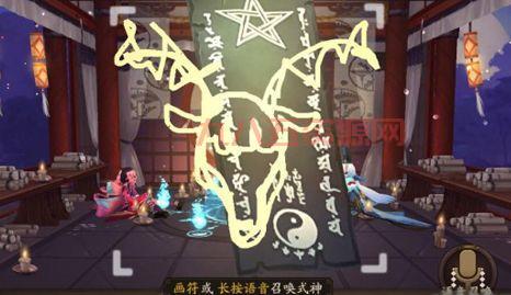 阴阳师画符技巧揭秘：蹭运气大法、五秒延迟，你都知道吗？