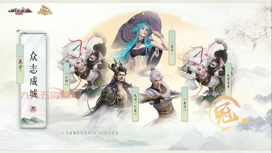 大话西游2藏宝阁最新活动：xy2.cbg.163.com，精彩福利不容错过