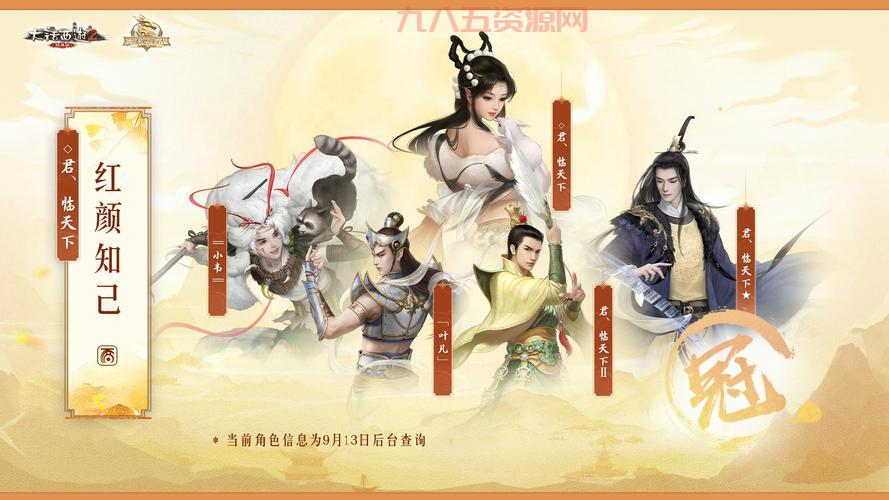 大话西游2藏宝阁最新活动：xy2.cbg.163.com，精彩福利不容错过