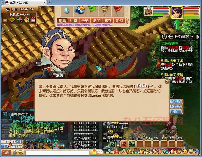 梦幻西游宝象国剧情攻略：新手必看，奖励拿到手软！