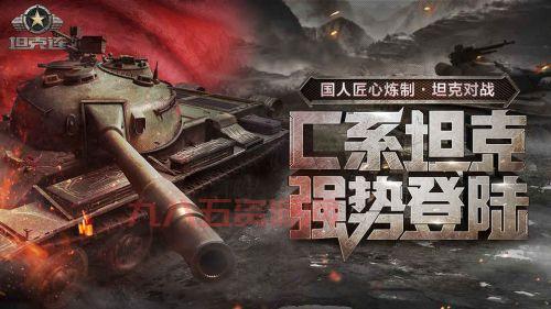 繁殖战争2：GAMEVIL新作，重现恢弘战争场面！