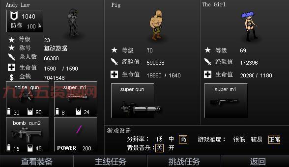 闪客快打5手机版下载：横版战斗冒险，经典玩法，重温回忆！