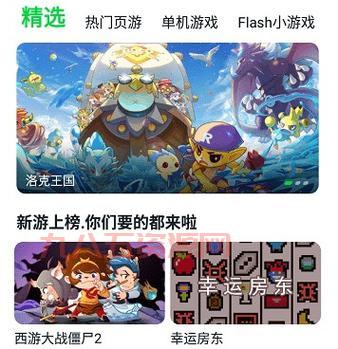 870游戏盒下载：最新版安装，体验无限时长游戏乐趣！