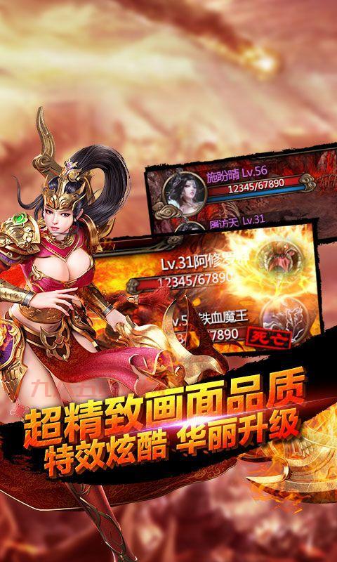 昆仑OL手游下载：内购破解版官方版任你选择！