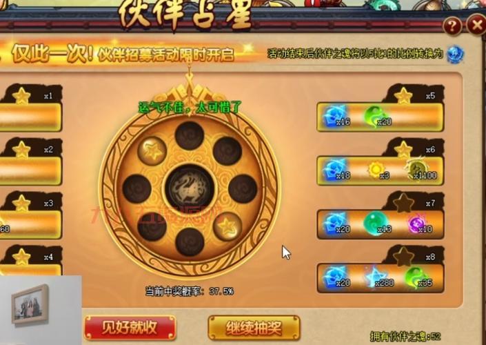 神仙道拜关公玩法攻略：如何快速提升关公等级？