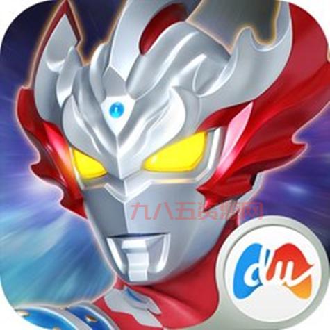 奥特超人王者对决官方版：卡通奥特世界，冒险作战无极限！