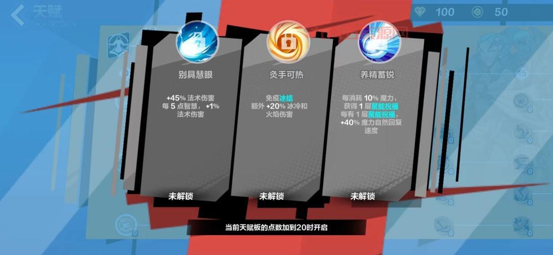 火炬之光：无限 - 龙骨平原攻略：如何开启通往神秘平原的传送门？