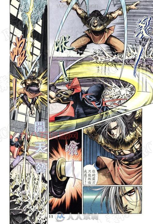 少年刀剑笑：重温经典武侠漫画，回味热血青春