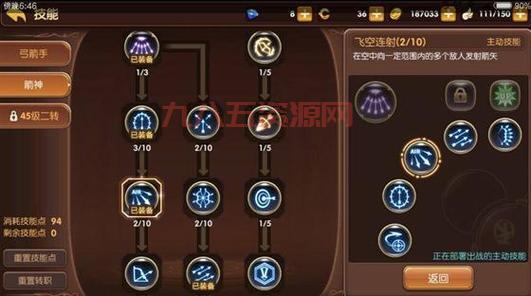 龙之谷舞娘二转：噬魂者技能解析，带你走进黑暗世界