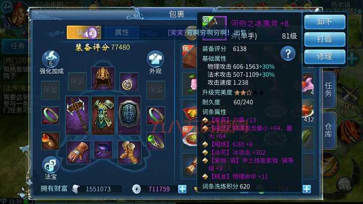 倩女幽魂手游东陵玉怎么弄最划算？详细攻略