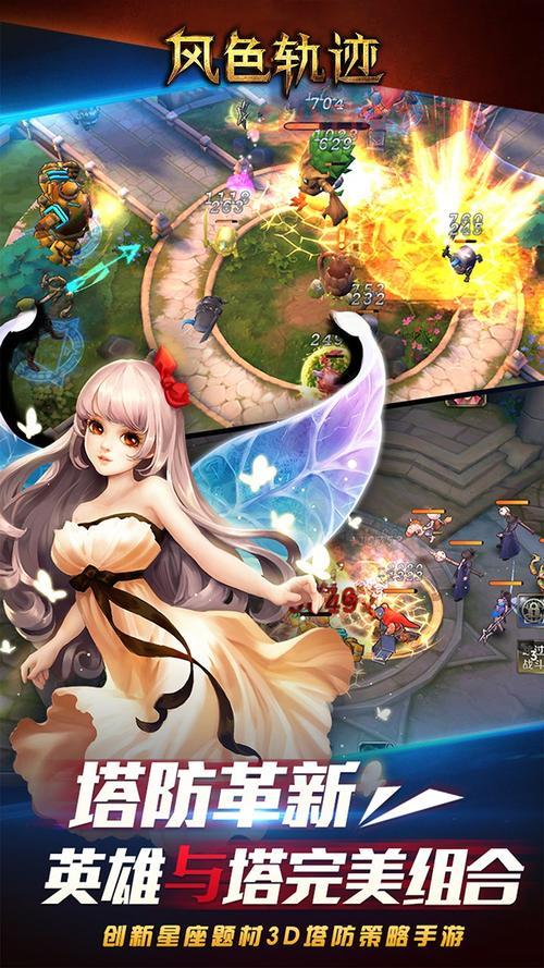 风色轨迹：重温经典回合制RPG，体验异时空魔法世界