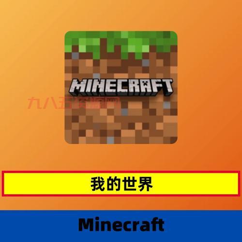 我的世界0.15.4下载：探索无限可能，开启精彩冒险