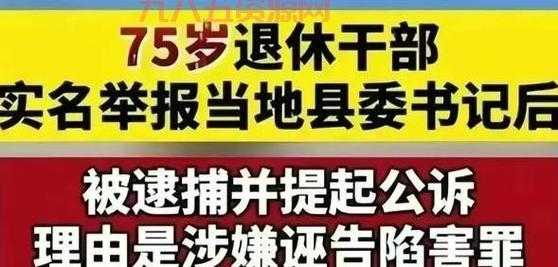【紧急公告】10月14日部分区服跨服异常，请注意！