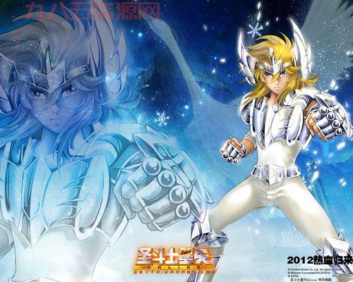 圣斗士星矢OL下载：电信网通分流，速度飞快！