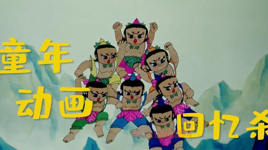 小鸡快跑中文版：经典动画电影，带你重温童年回忆！