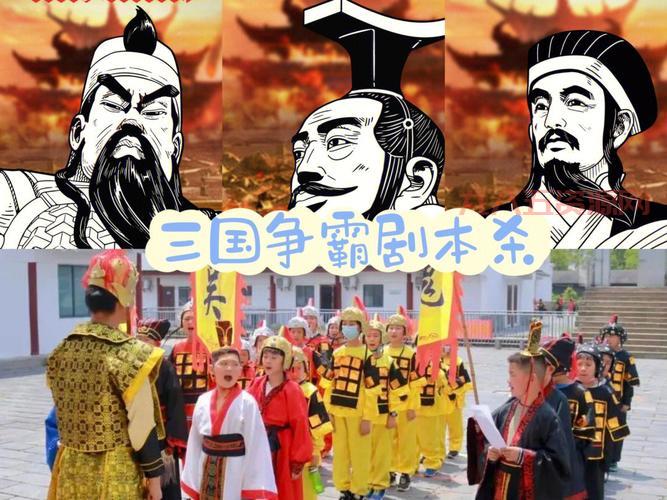嘿嘿三国：安卓版下载，策略塔防，开启三国争霸之旅！