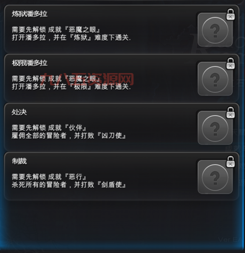 红石遗迹：职业装备选择攻略，暴力输出流的最佳搭配