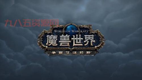 龙界争霸：经典传奇玩法升级，新式战斗类型等你体验！