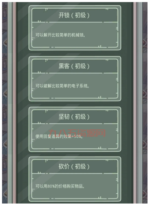 强蜗牛无限空间2密码大全：通关必备！