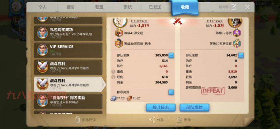 万国觉醒英雄复苏礼包：减少战损，快速复活，助你称霸战场！