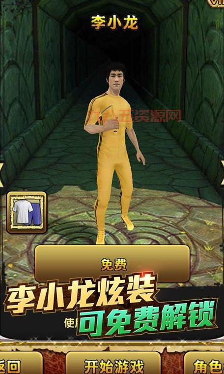 神庙逃亡2电脑版下载攻略：无限钻石版等你体验