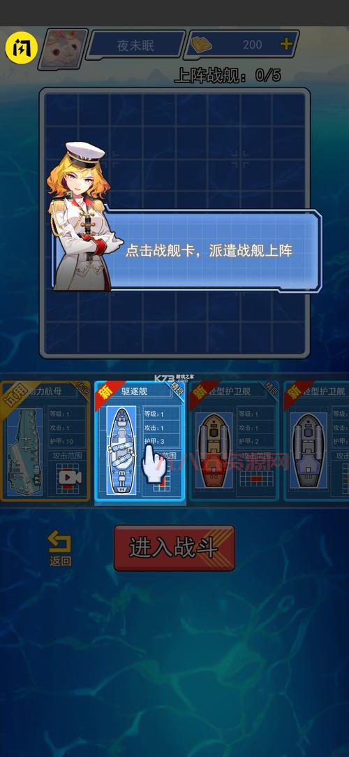告别枯燥，尽情享受海战：单机海战游戏体验分享