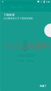 e站白色版本v.1.725：超多类别，满足各种口味