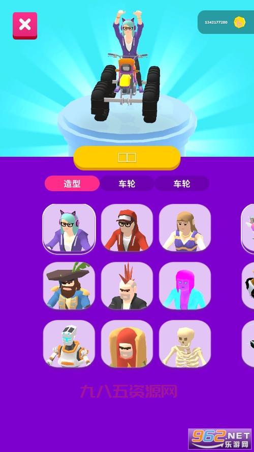 涂鸦骑士：一款充满创意的休闲益智游戏