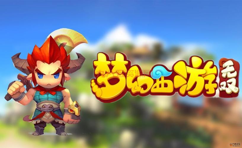 梦幻西游无双2 公测：经典重绎，焕然一新，邀你来战！