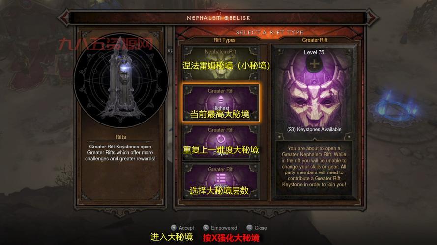 暗黑3 免费玩还是付费玩？告诉你真相！