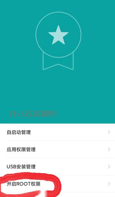 百度Root官方下载大全：一键获取手机超级管理权限