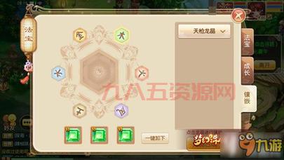 梦幻西游法宝合成攻略：从入门到精通，掌握合成技巧