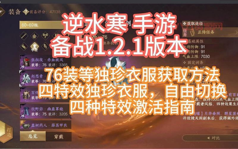 劲舞团激活：久游通行证账号激活指南
