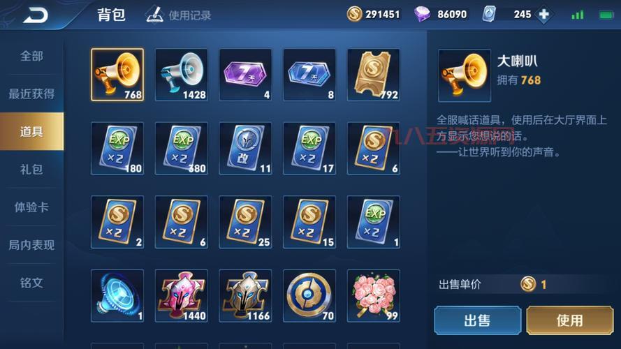 暗黑复仇者金币存档：告别肝帝，轻松畅玩游戏！