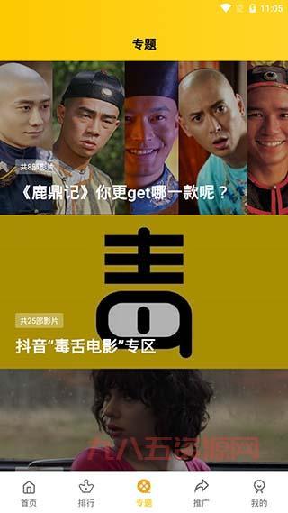 整点视频播放器下载安装：经典版、测试版、正式版，满足你的所有需求