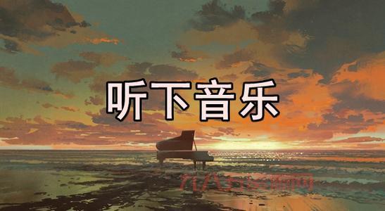 速悦音乐下载app：免费音乐播放器，海量歌曲任你听