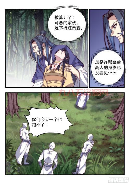 异世邪君游戏玩法详解：邪君征战，一统大陆