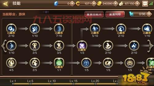 龙之谷牧师武器进阶指南：权杖与魔杖的技能搭配与玩法技巧