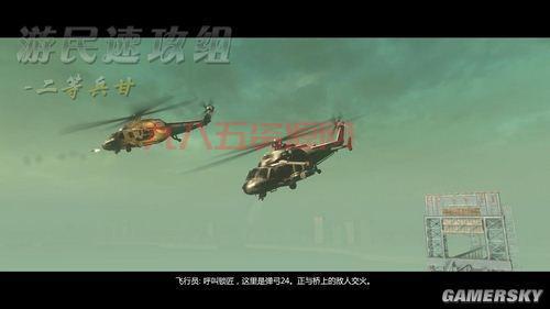 虐杀原形下载器下载：官方正版，安全无毒，快速下载！