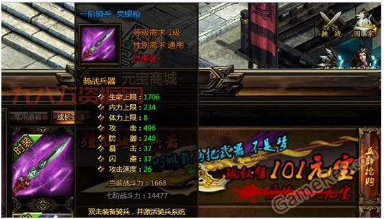 秦美人骑兵进阶花费多少？详细分析各阶材料成本