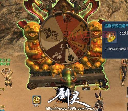 剑灵风驰电掣任务：龙骨卷轴助你飞天，快速完成任务