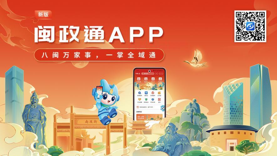 大菠萝福建导航APP官网下载：精准路线规划，出行无忧！