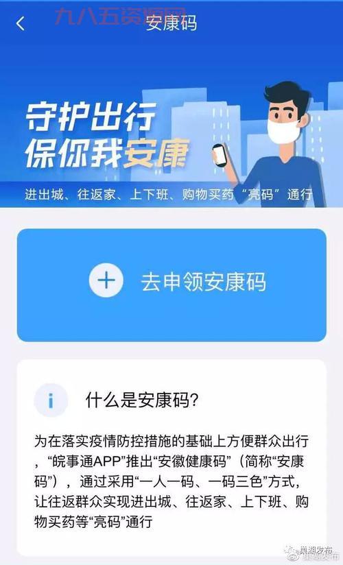 大菠萝福建导航APP官网下载：精准路线规划，出行无忧！