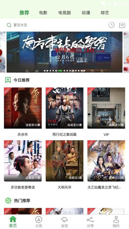 小小影视2022最新版本下载地址：快速获取