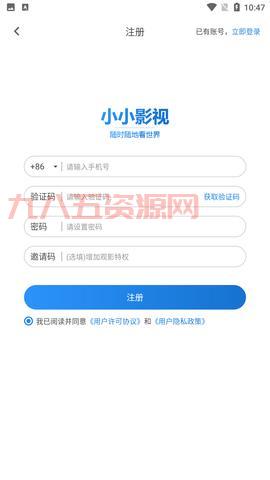 小小影视2022最新版本下载地址：快速获取