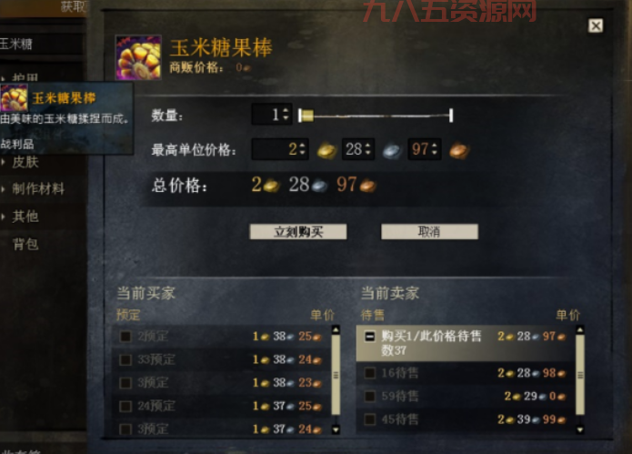 激战2战场怎么进？新手必看详细攻略！