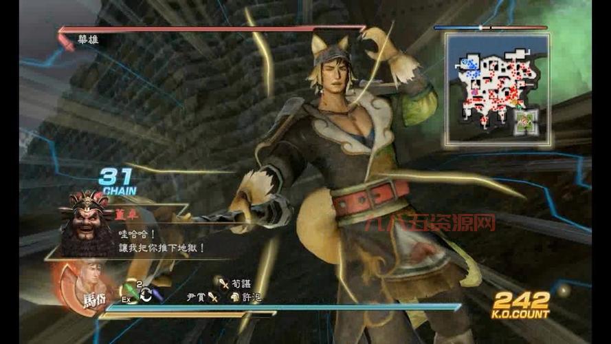 真三国无双7中文版下载：超多DLC，丰富你的游戏体验！