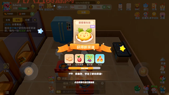 摩尔庄园：摩摩蛋包饭制作攻略，解锁美味新食谱！