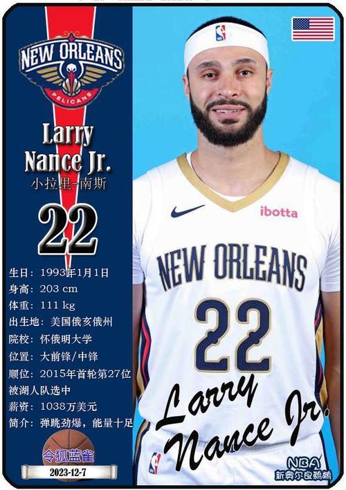 NBA2K11官网：9月26日停机更新公告，球员数据更新！