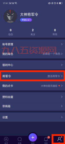 网易点卡余额查询：快速查看你的点卡剩余